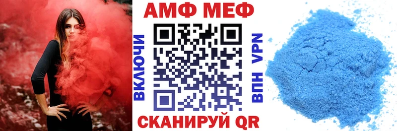 закладки  Высоцк  Амфетамин VHQ 