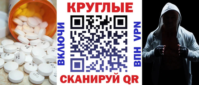 ЭКСТАЗИ TESLA  Высоцк 