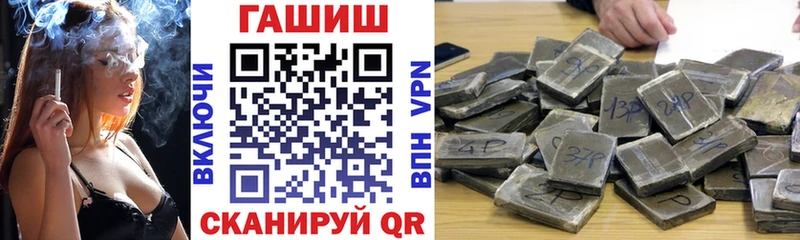 ГАШ 40% ТГК Высоцк