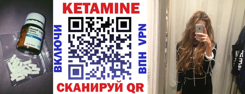 цена   Высоцк  КЕТАМИН VHQ 
