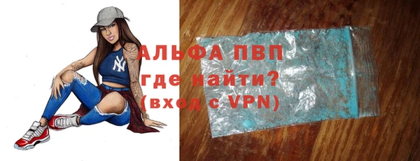 соль курить ск Белокуриха