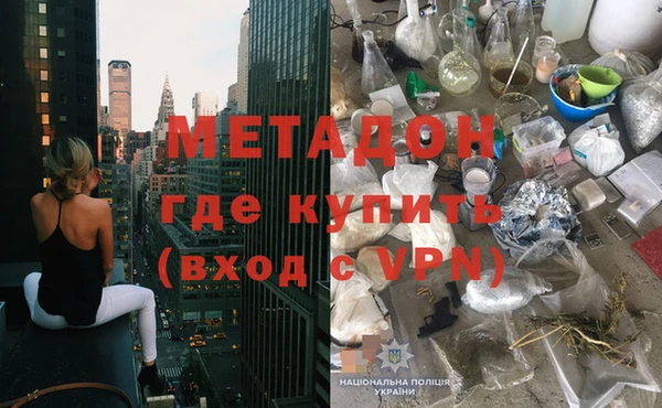 мяу мяу кристалл Белоозёрский