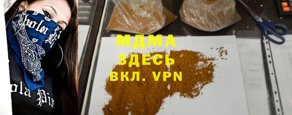 каннабис Вяземский