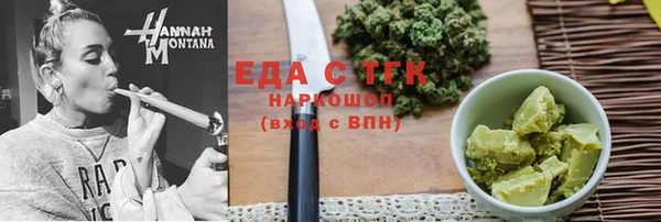 соль курить ск Белокуриха