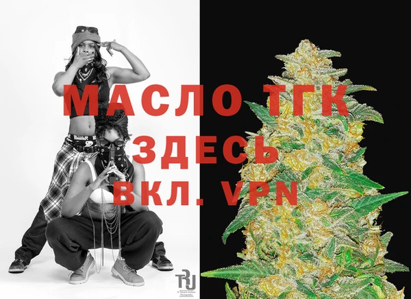 мяу мяу кристалл Белоозёрский