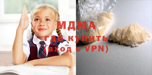 соль курить ск Белокуриха