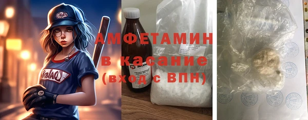 мяу мяу кристалл Белоозёрский