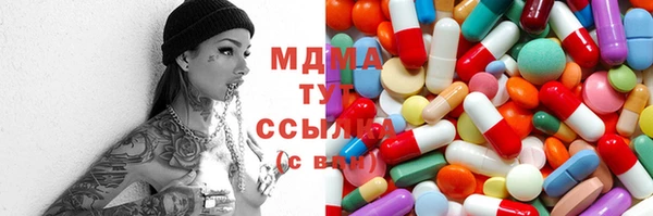 стафф Строитель