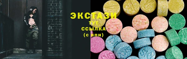 мяу мяу кристалл Белоозёрский