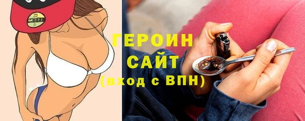 мяу мяу кристалл Белоозёрский