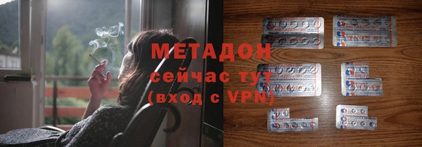мяу мяу кристалл Белоозёрский