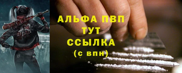 мяу мяу кристалл Белоозёрский