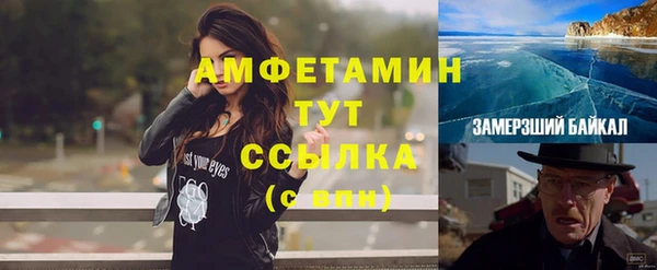 мяу мяу кристалл Белоозёрский