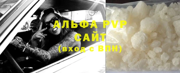 соль курить ск Белокуриха