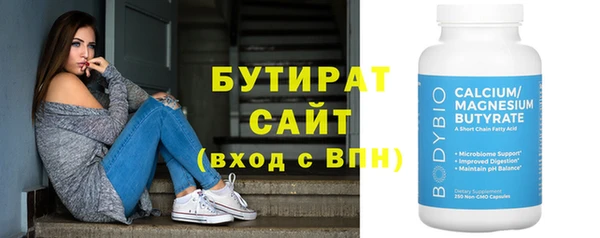 мяу мяу кристалл Белоозёрский