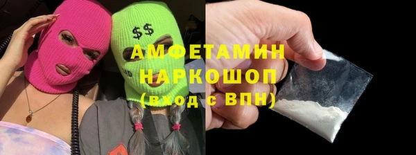 ALPHA-PVP Беломорск