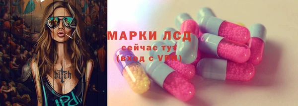 ALPHA-PVP Беломорск