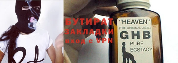 соль курить ск Белокуриха