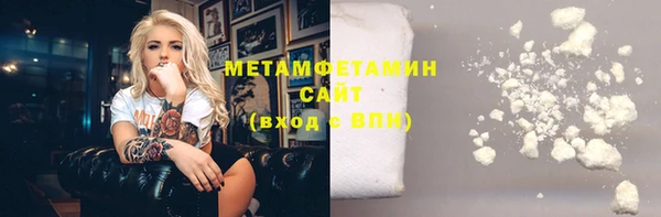 соль курить ск Белокуриха