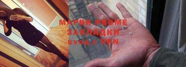 ALPHA-PVP Беломорск