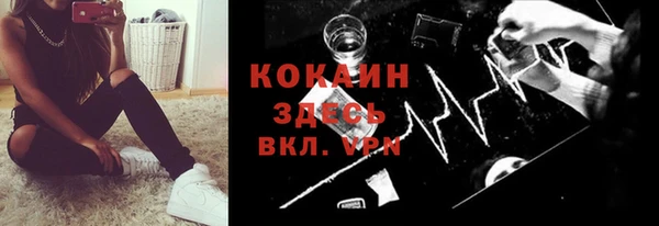 ALPHA-PVP Беломорск