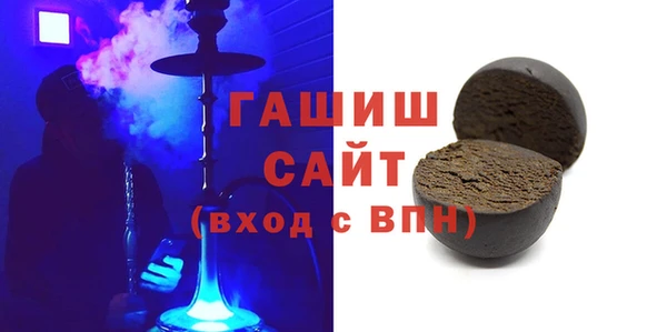 спиды Ступино