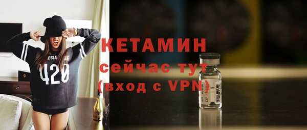 мяу мяу кристалл Белоозёрский