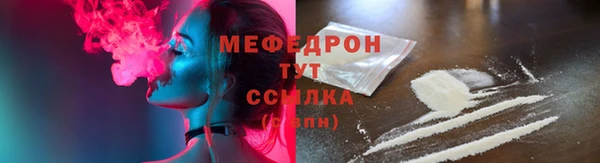 ALPHA-PVP Беломорск