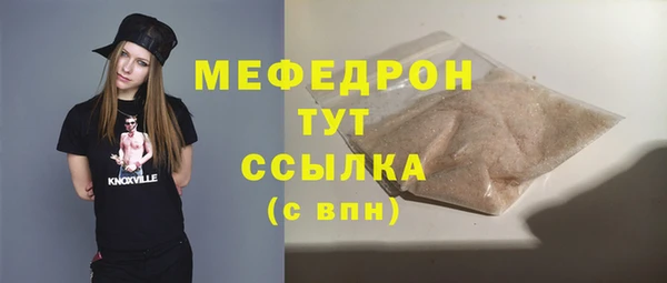 ALPHA-PVP Беломорск