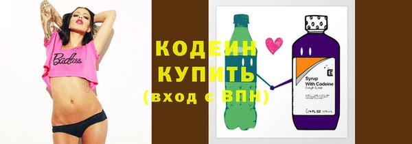 мяу мяу кристалл Белоозёрский