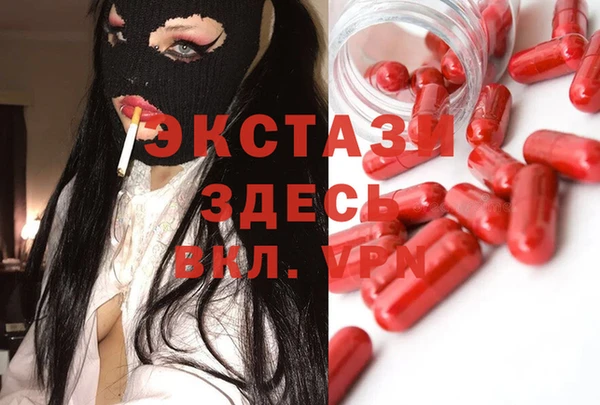 ALPHA-PVP Беломорск