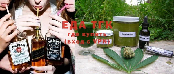 соль курить ск Белокуриха