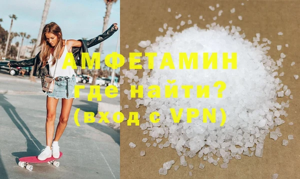 мяу мяу кристалл Белоозёрский