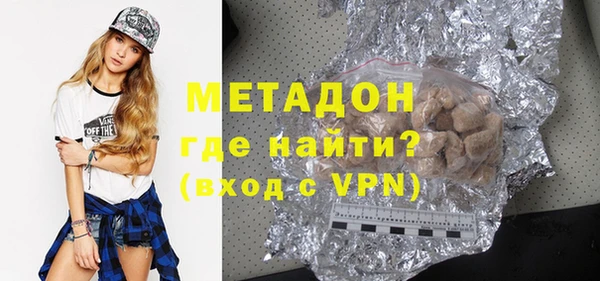 мяу мяу кристалл Белоозёрский