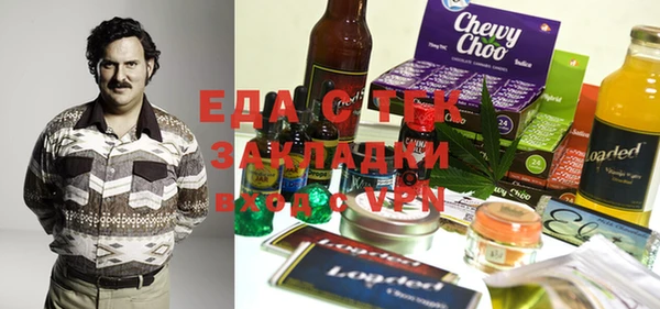 соль курить ск Белокуриха