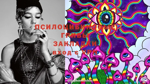 мяу мяу кристалл Белоозёрский