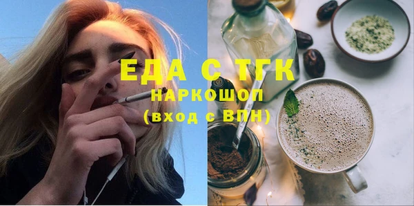 соль курить ск Белокуриха