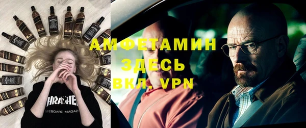 соль курить ск Белокуриха