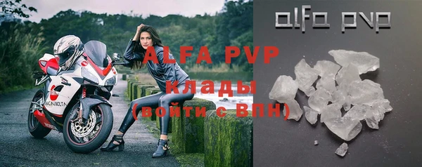 ALPHA-PVP Беломорск