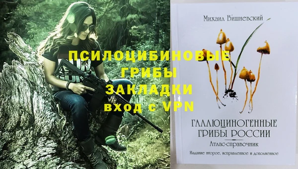 мяу мяу кристалл Белоозёрский
