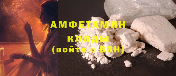 ALPHA-PVP Беломорск
