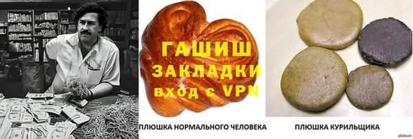 мяу мяу кристалл Белоозёрский