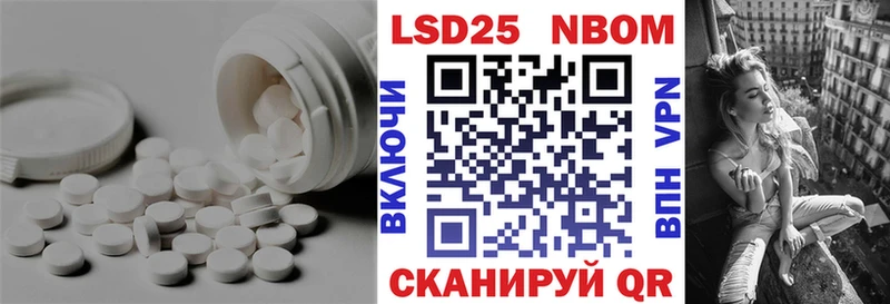 купить наркоту  Высоцк  LSD-25 экстази ecstasy 