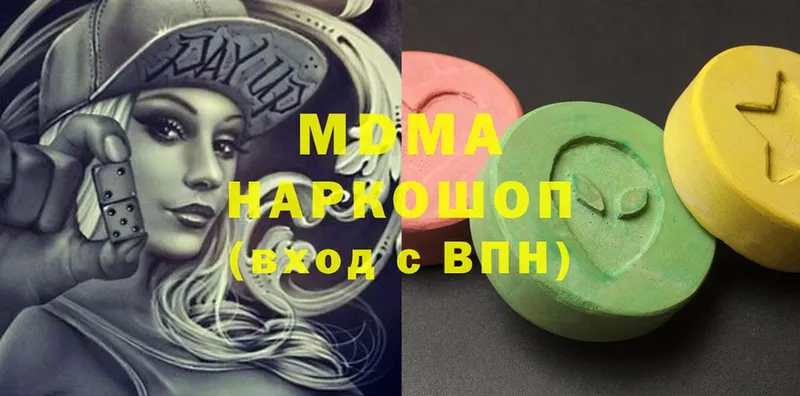 omg зеркало  Высоцк  MDMA Molly 