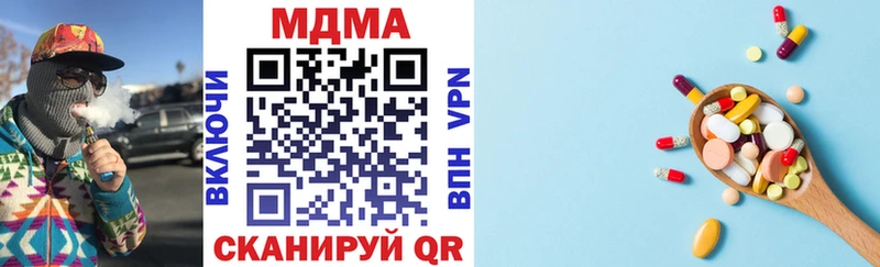 MDMA молли  купить наркоту  Высоцк 