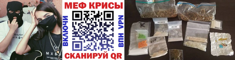 МЯУ-МЯУ кристаллы  Высоцк 