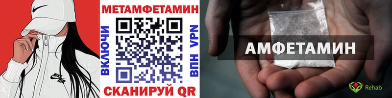 Метамфетамин Methamphetamine  Высоцк 
