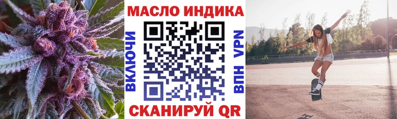 ТГК вейп с тгк  Высоцк 